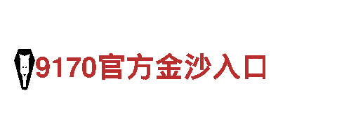 ror平台入口网页-具有相当规模的综合性企业